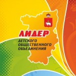 логотип Конкурса Лидер